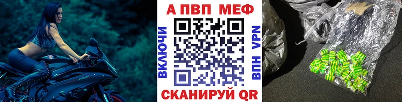 Наркошоп купить ГАШ  Каннабис  Alpha PVP  МЕФ  Староминская