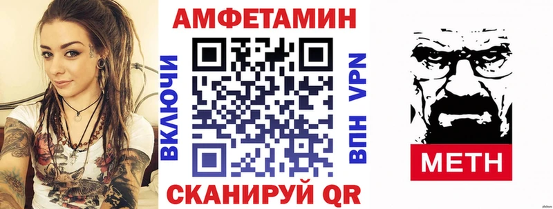 Amphetamine VHQ  Купить где  Староминская 