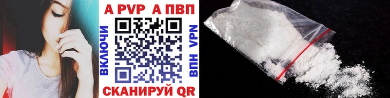 Alpha-PVP СК  Купить закладки  Староминская 