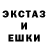 Экстази TESLA Sharif Dobriev