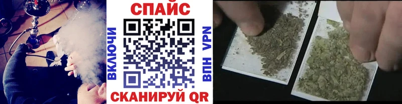 Бутират жидкий экстази  Купить закладки  Староминская 
