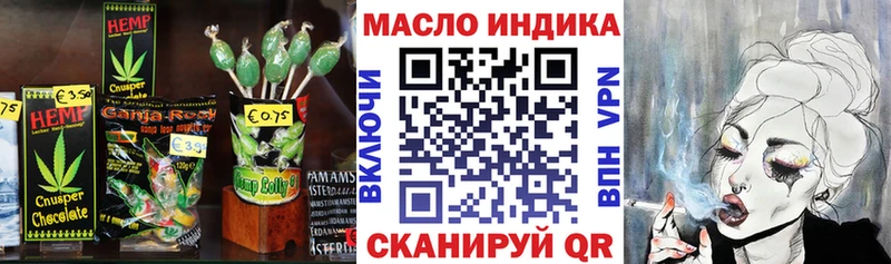 Canna-Cookies марихуана Купить закладки Староминская