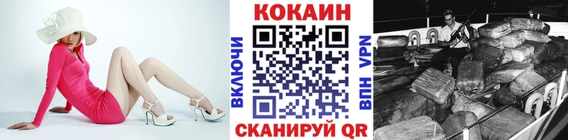 COCAIN 97%  Купить где  Староминская 