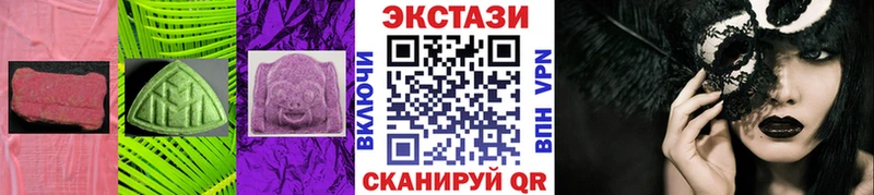 Купить закладки  Староминская  Экстази MDMA 