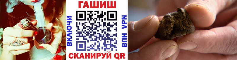 Купить закладки  Староминская  ГАШИШ индика сатива 