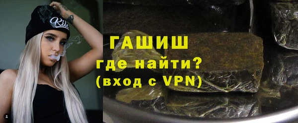 метамфетамин Нефтегорск