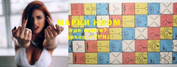 метамфетамин Нефтегорск