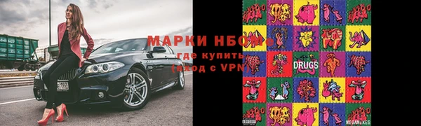 гашишное масло Нея