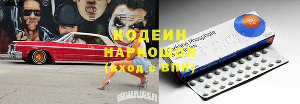 кокс Нефтекумск