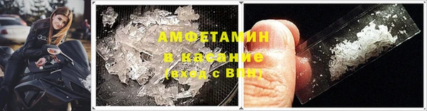метамфетамин Нефтегорск