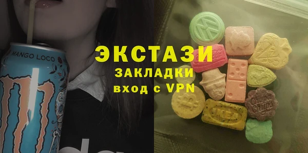 метамфетамин Нефтегорск