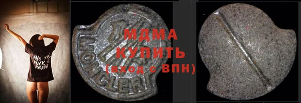 кокс Нефтекумск