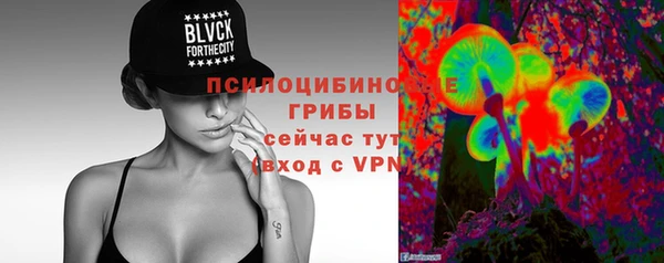 метамфетамин Нефтегорск