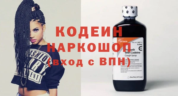 метамфетамин Нефтегорск