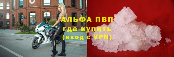 метамфетамин Нефтегорск