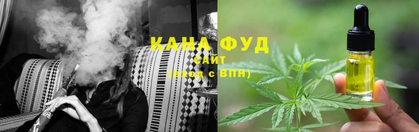 метамфетамин Нефтегорск