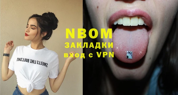 кокс Нефтекумск