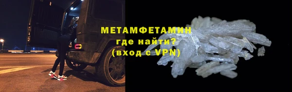 кокс Нефтекумск