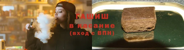 метамфетамин Нефтегорск