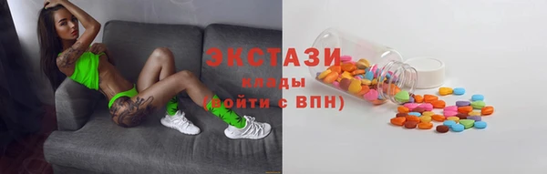 метамфетамин Нефтегорск