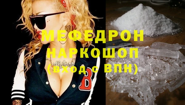 метамфетамин Нефтегорск
