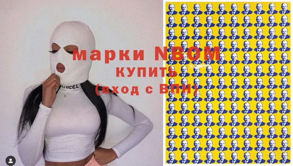 метамфетамин Нефтегорск