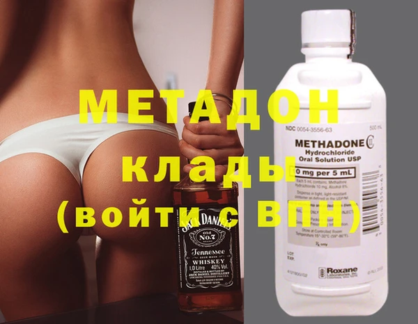 метамфетамин Нефтегорск