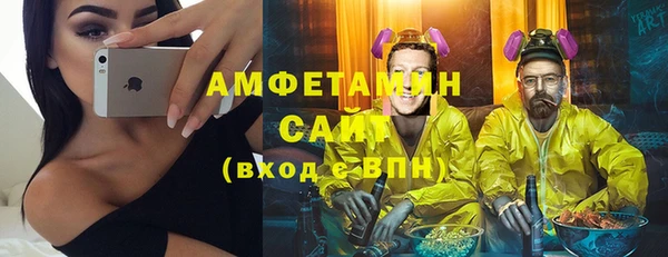 метамфетамин Нефтегорск