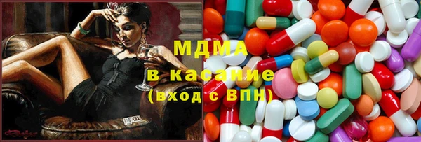 кокс Нефтекумск