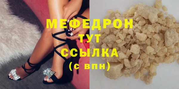 кокс Нефтекумск