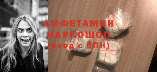 метамфетамин Нефтегорск