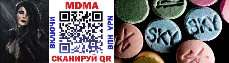Купить закладки  Староминская  МДМА молли 