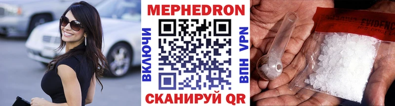 Купить закладки  Староминская  МЕФ кристаллы 
