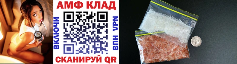 Купить  Староминская  Первитин Methamphetamine 