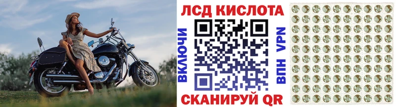 Наркотические марки 1500мкг Староминская