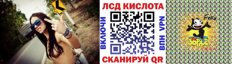 Марки N-bome 1,8мг  Купить закладки  Староминская 